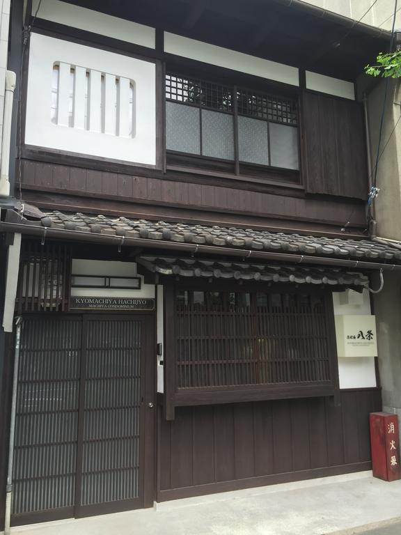 Villa Kyomachiya Hachijo Kioto Exterior foto