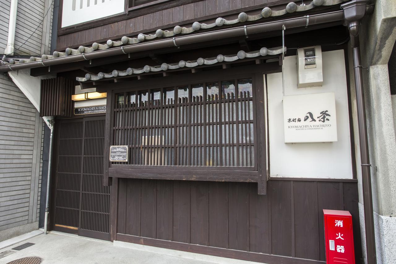 Villa Kyomachiya Hachijo Kioto Exterior foto